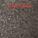 鹰潭芝麻黑火烧面