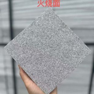 鹰潭 芝麻灰火烧面