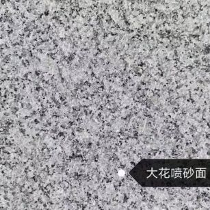 鹰潭 芙蓉白（芝麻白大花）荔枝面