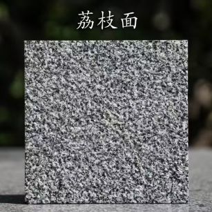 鹰潭 芝麻黑荔枝面