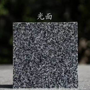 鹰潭 芝麻黑光面