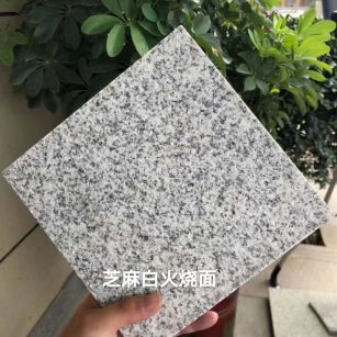 鹰潭芝麻白火烧面地铺