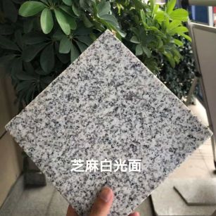 鹰潭芝麻白石材用途及优势介绍
