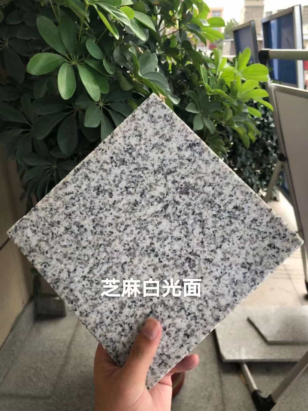 鹰潭芝麻白石材用途及优势介绍