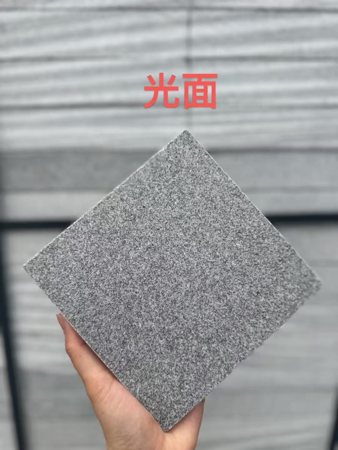 鹰潭 芝麻灰光面