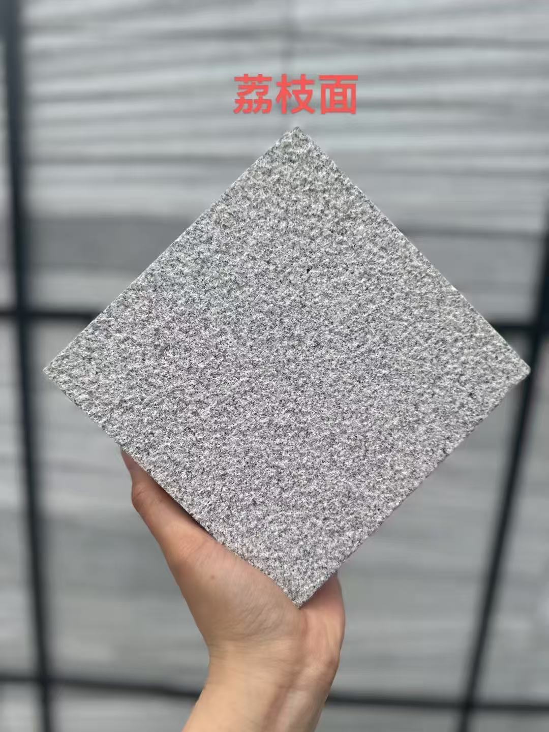 鹰潭 芝麻灰荔枝面