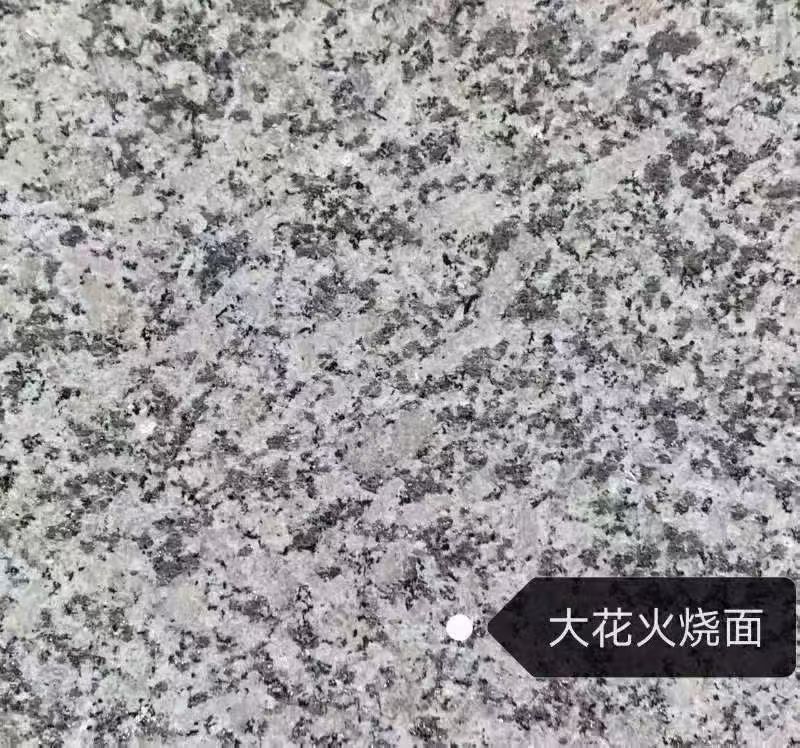 鹰潭 芙蓉白（芝麻白大花）火烧面