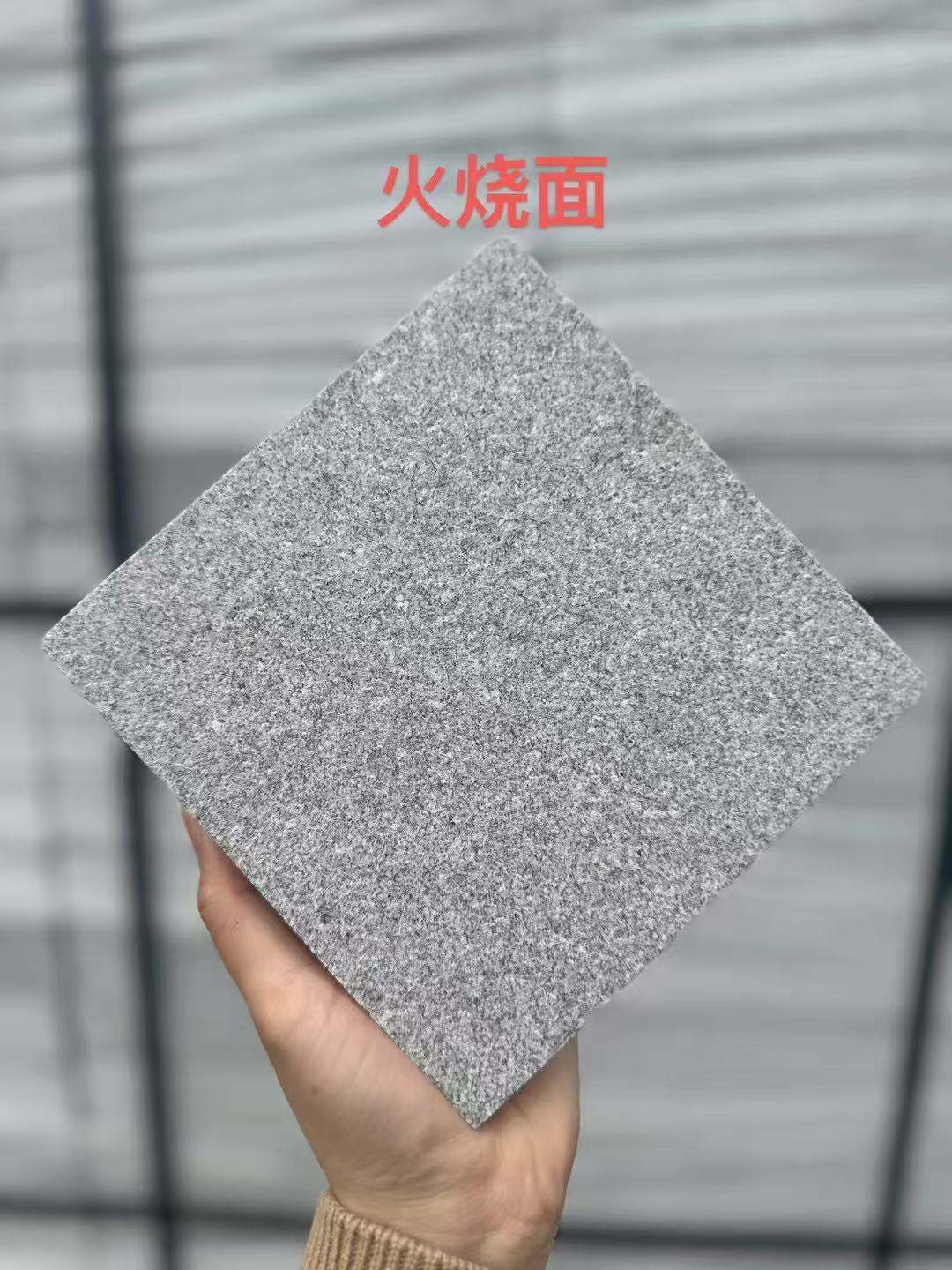 鹰潭 芝麻灰火烧面