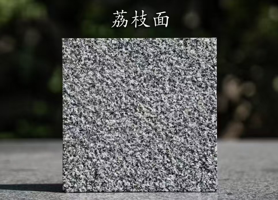 鹰潭 芝麻黑荔枝面