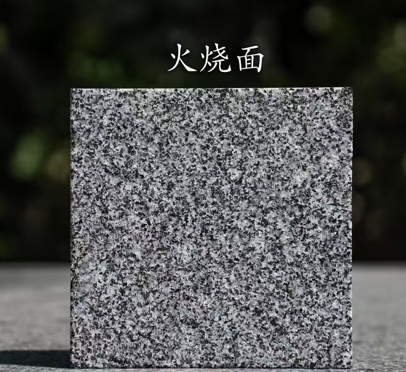 鹰潭 芝麻黑火烧面